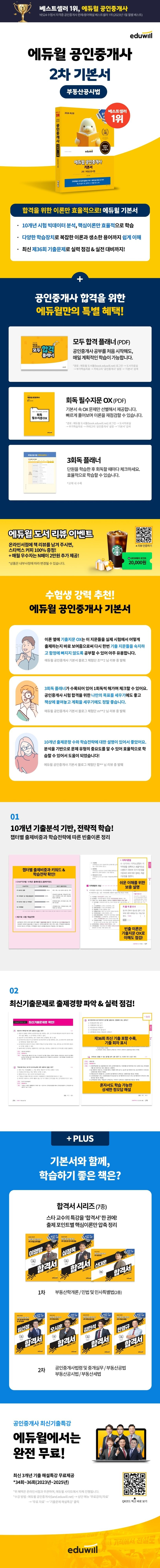 상품 설명 이미지 0