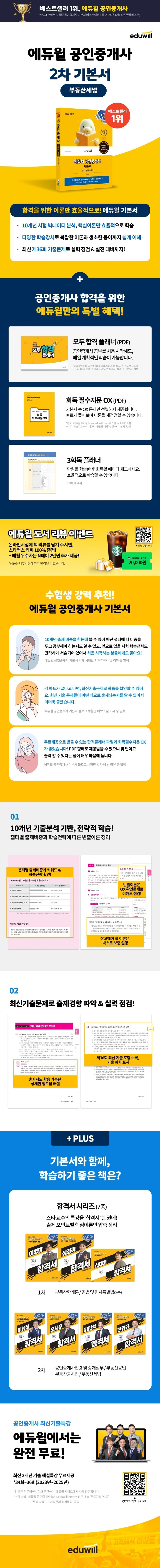 상품 설명 이미지 0