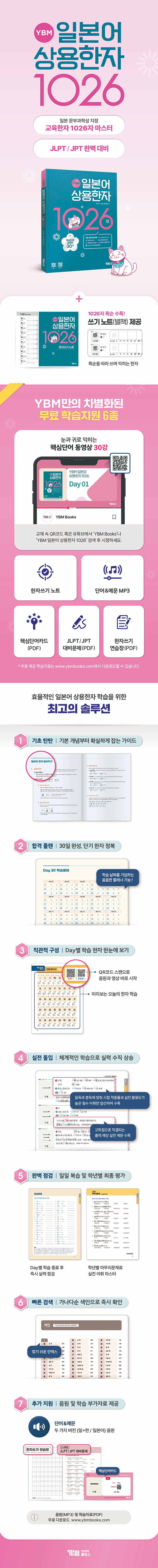 상품 설명 이미지 0