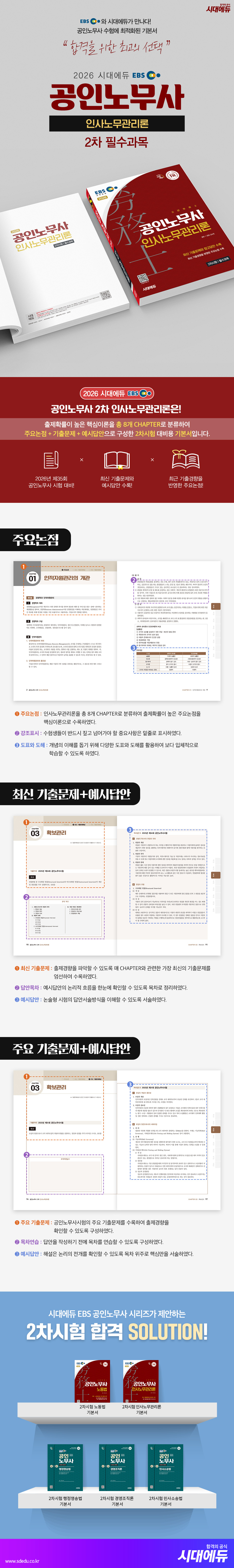 상품 설명 이미지 0