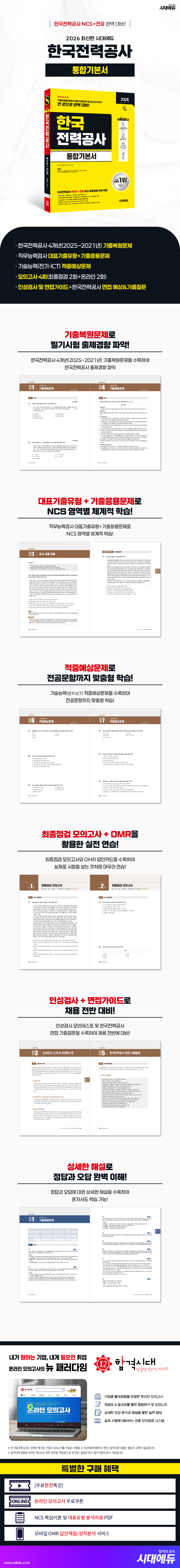 상품 설명 이미지 0