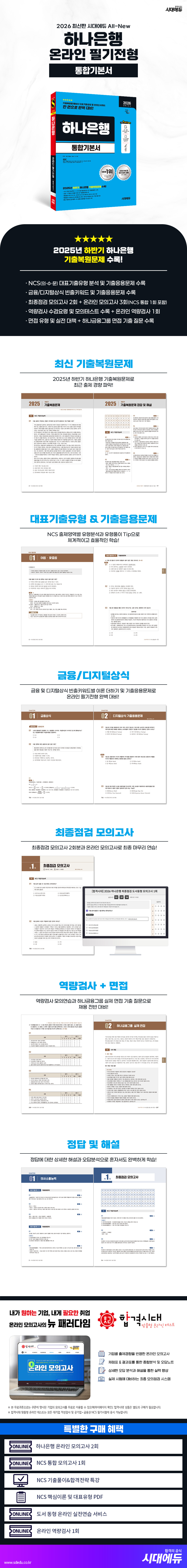 상품 설명 이미지 0