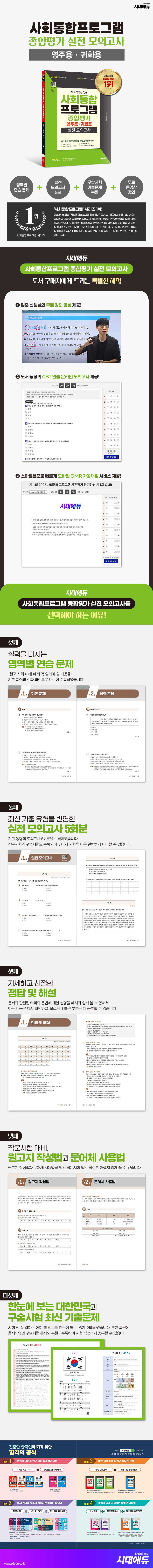 상품 설명 이미지 0