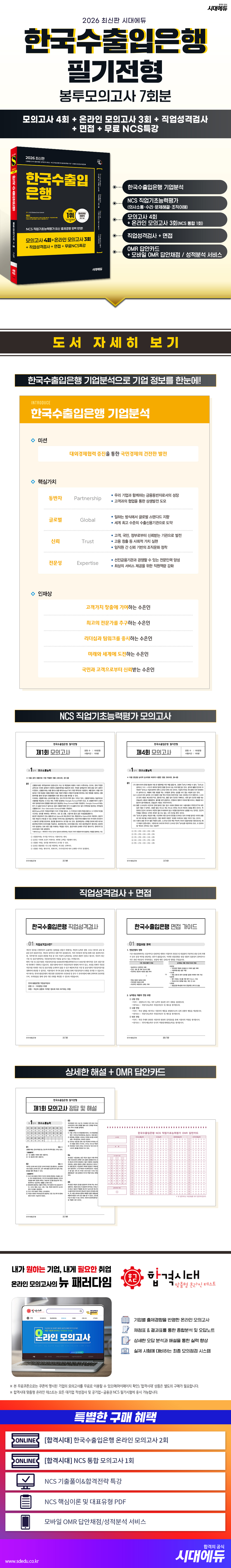 상품 설명 이미지 0