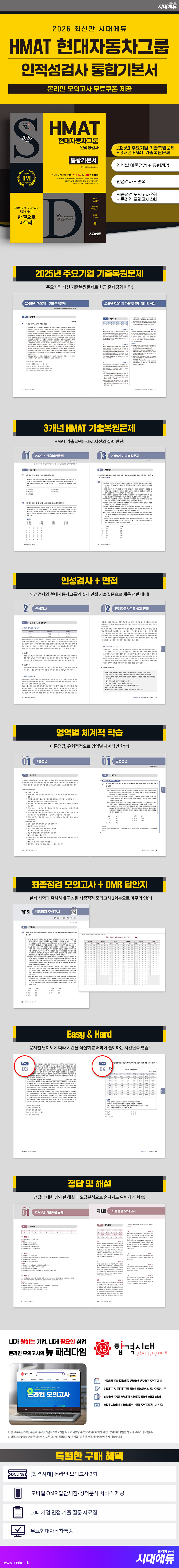 상품 설명 이미지 0