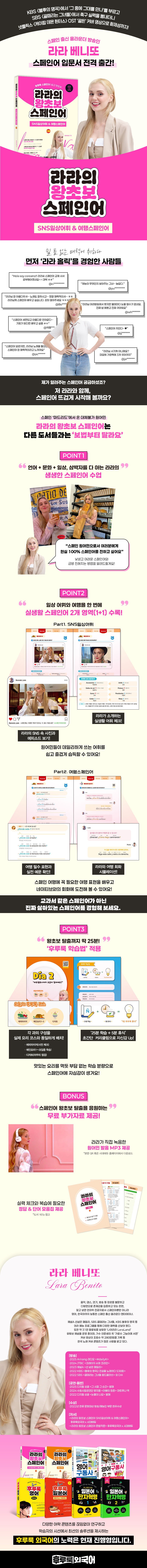 상품 설명 이미지 0