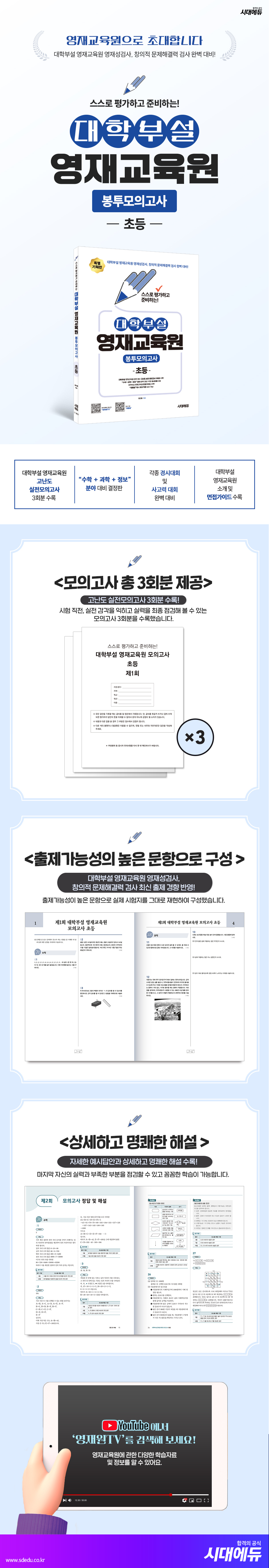 상품 설명 이미지 0