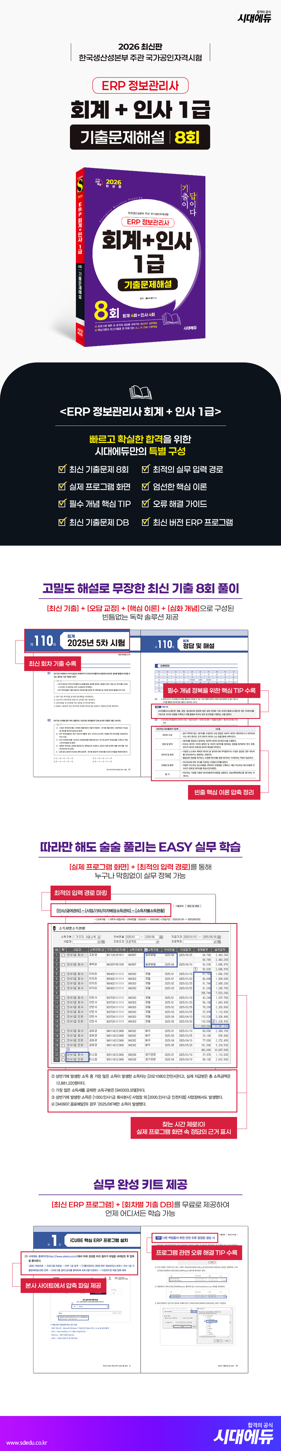 상품 설명 이미지 0