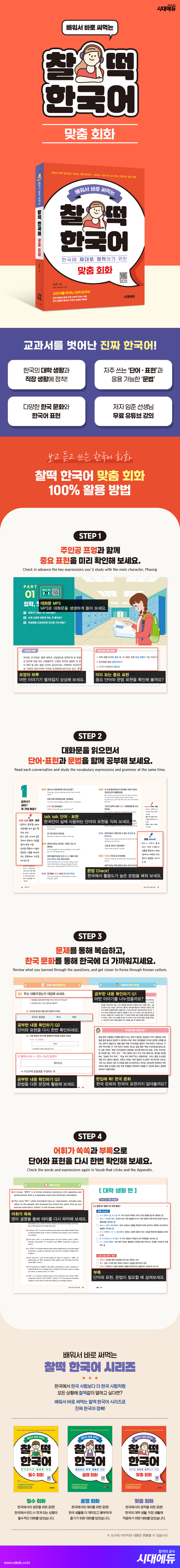 상품 설명 이미지 0