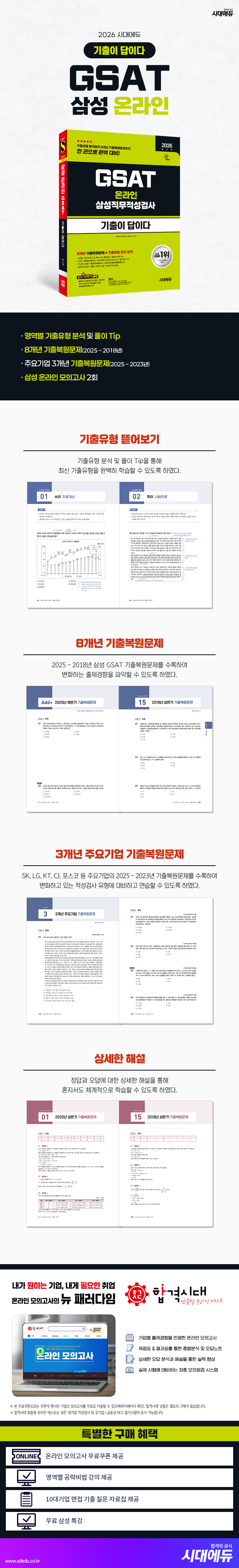 상품 설명 이미지 0