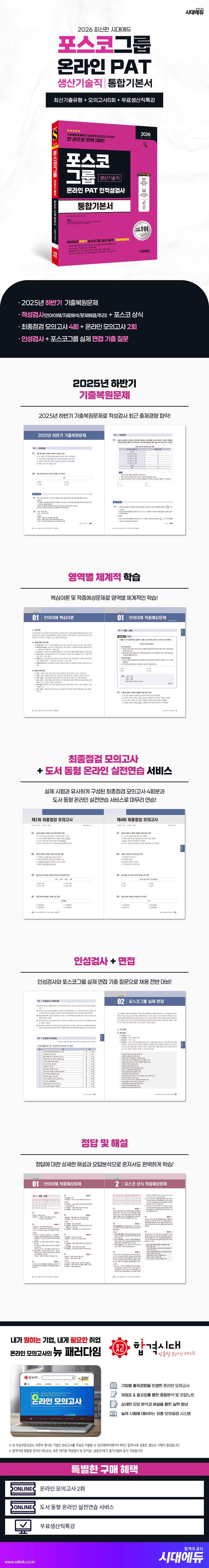 상품 설명 이미지 0