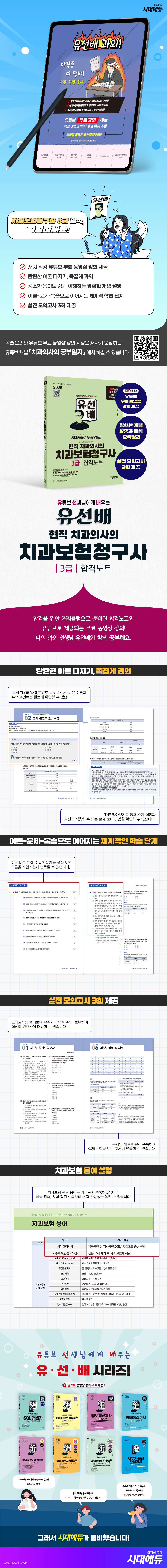 상품 설명 이미지 0