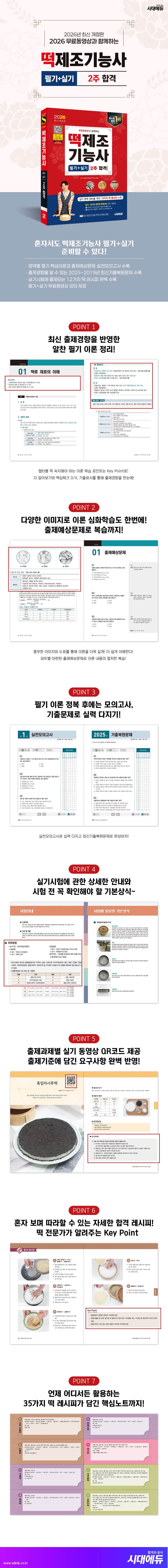 상품 설명 이미지 0