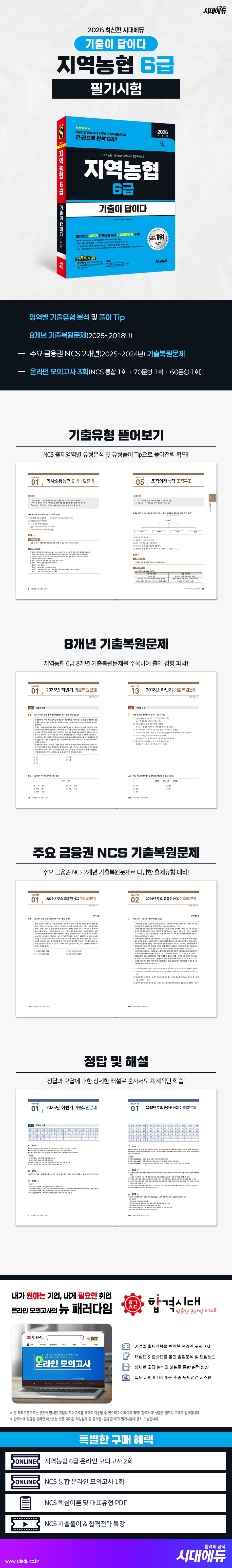 상품 설명 이미지 0