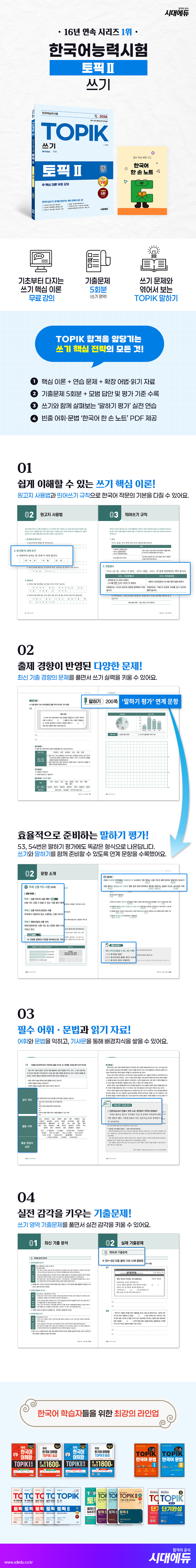 상품 설명 이미지 0