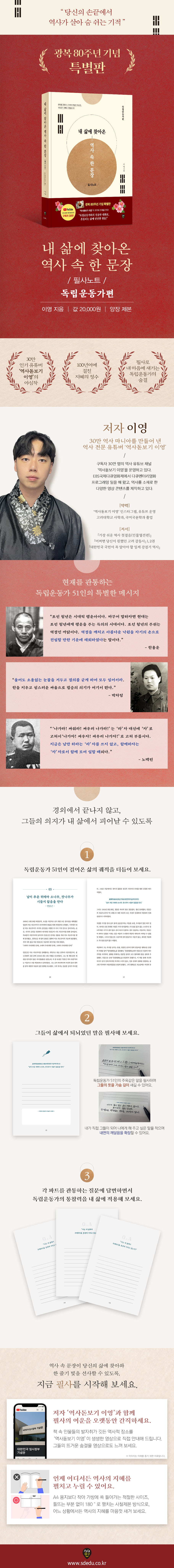 상품 설명 이미지 0