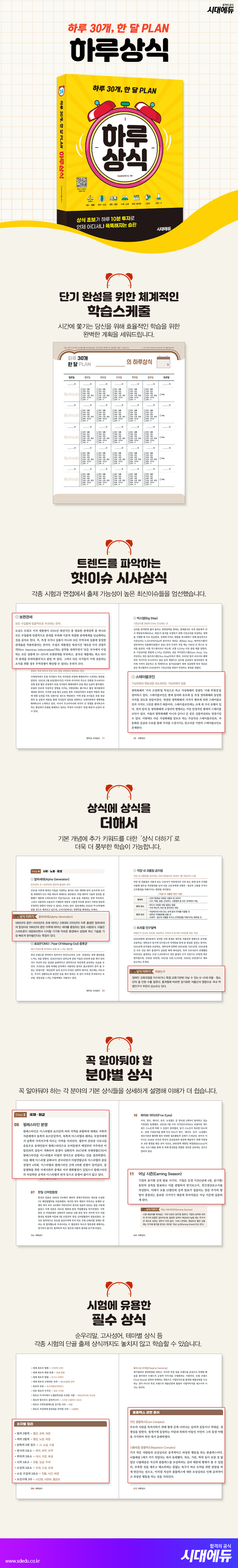 상품 설명 이미지 0