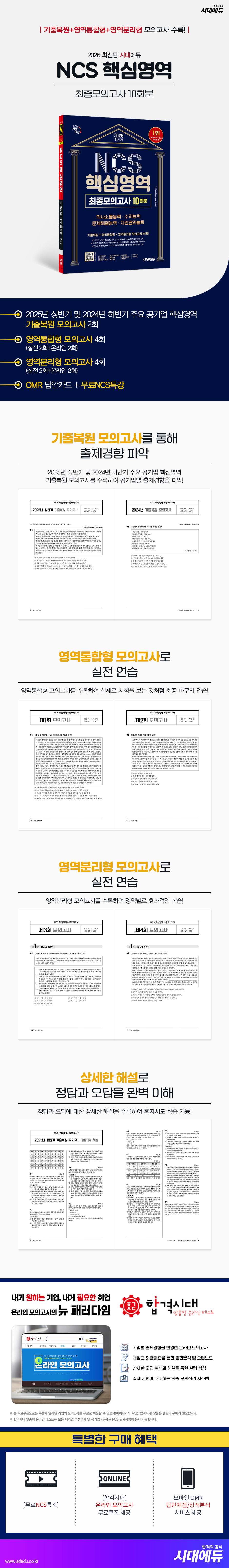 상품 설명 이미지 0