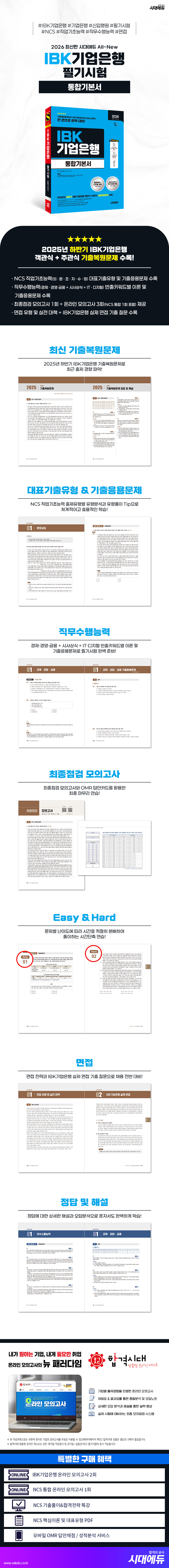 상품 설명 이미지 0