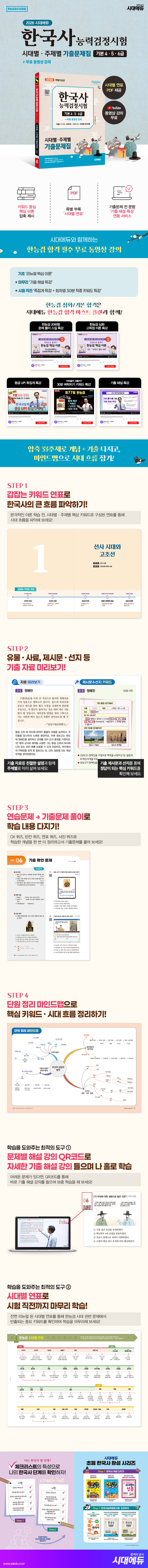 상품 설명 이미지 0