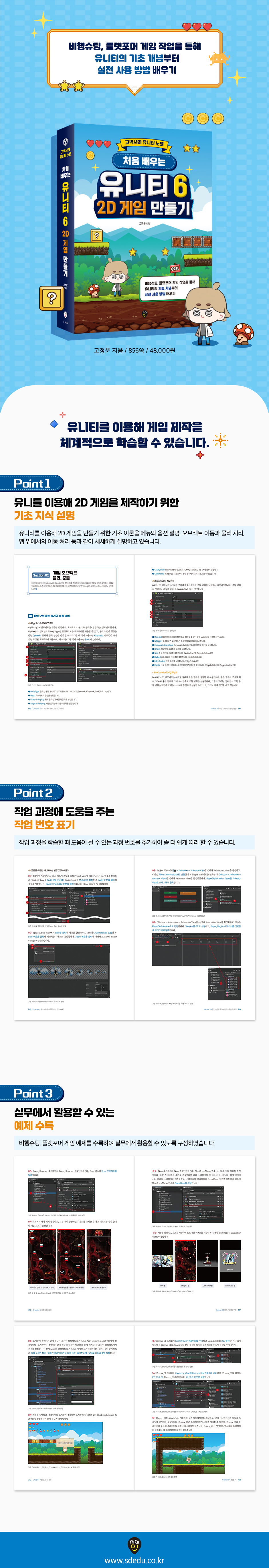 상품 설명 이미지 0