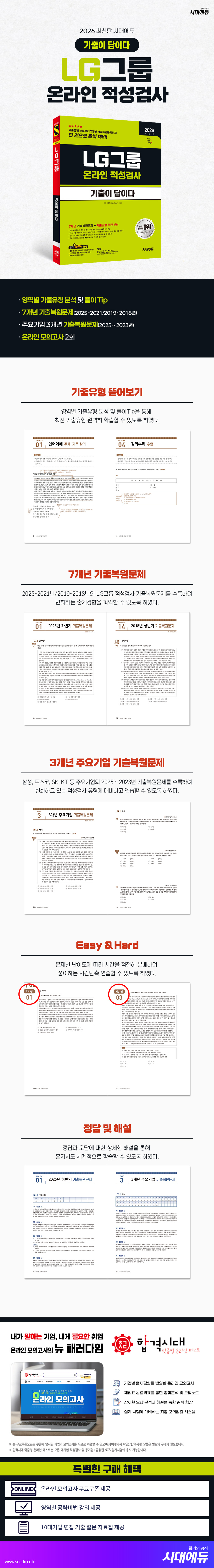 상품 설명 이미지 0