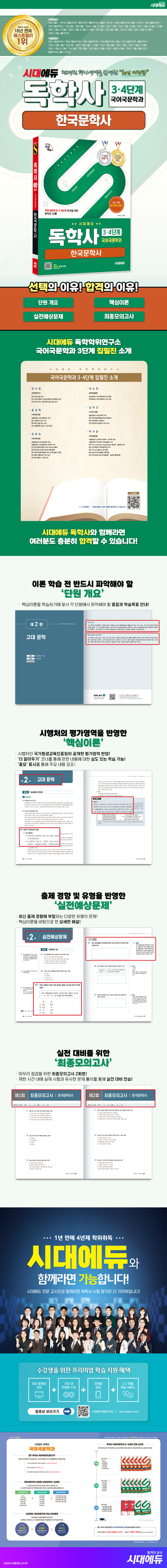 상품 설명 이미지 0