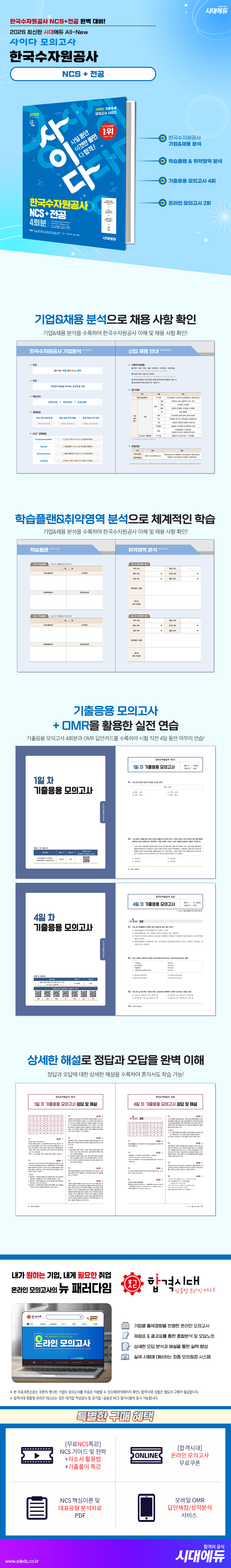 상품 설명 이미지 0