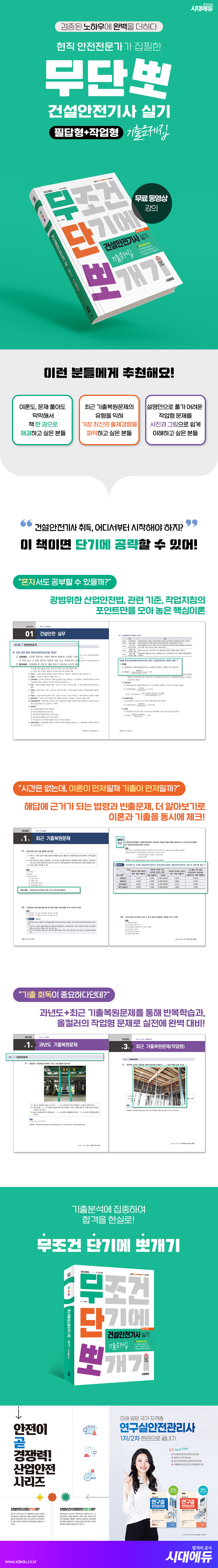 상품 설명 이미지 0