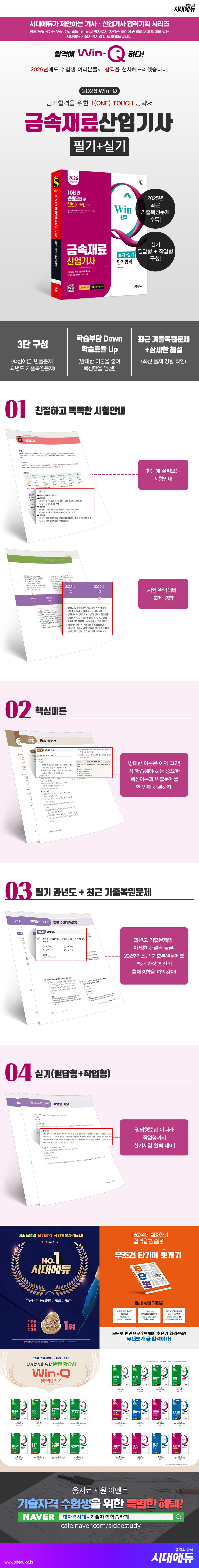 상품 설명 이미지 0