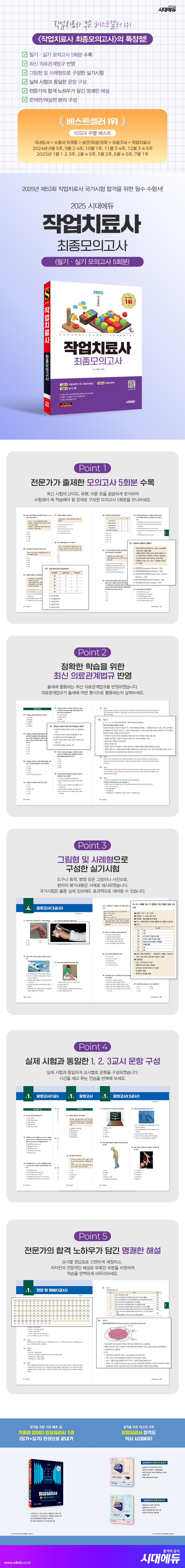 상품 설명 이미지 0