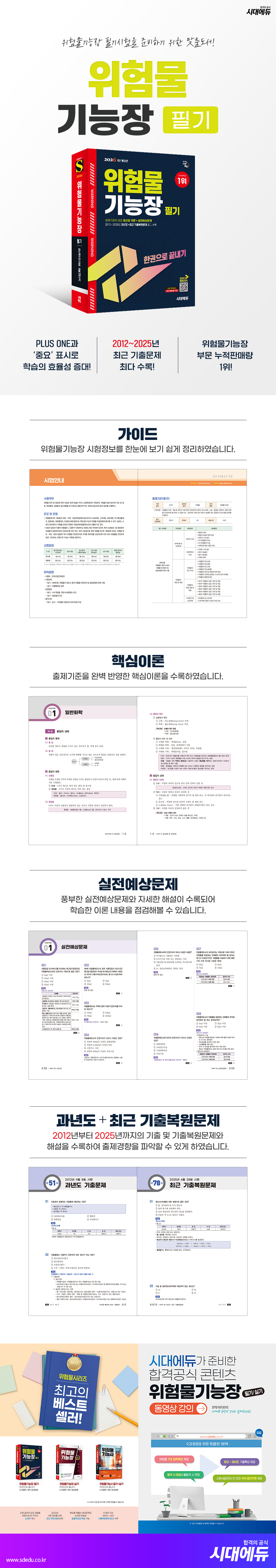 상품 설명 이미지 0