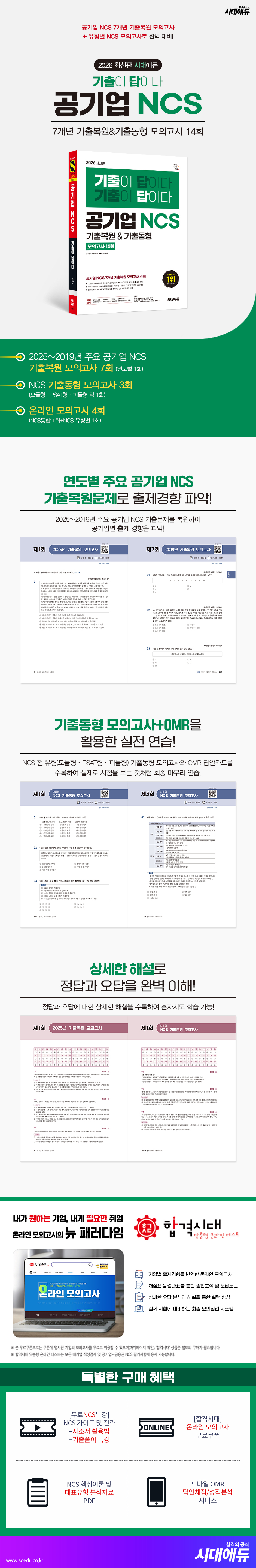 상품 설명 이미지 0