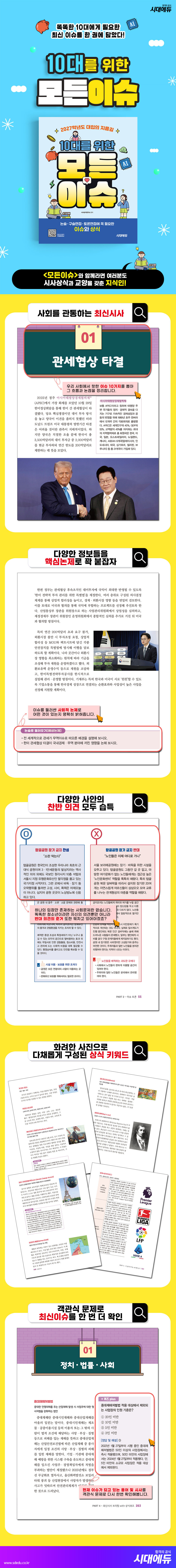 상품 설명 이미지 0