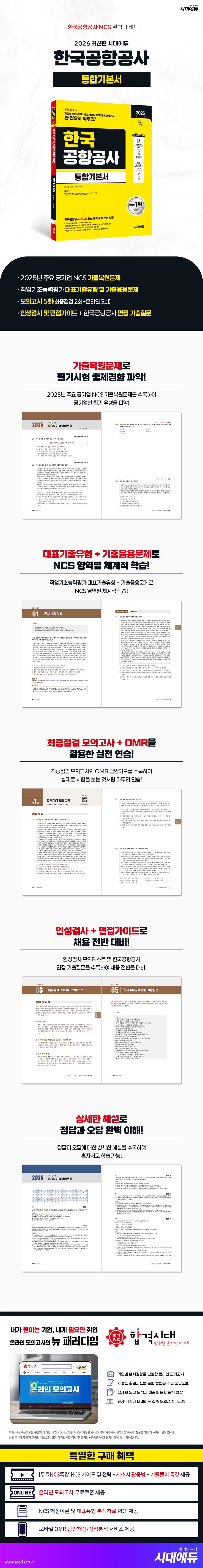 상품 설명 이미지 0