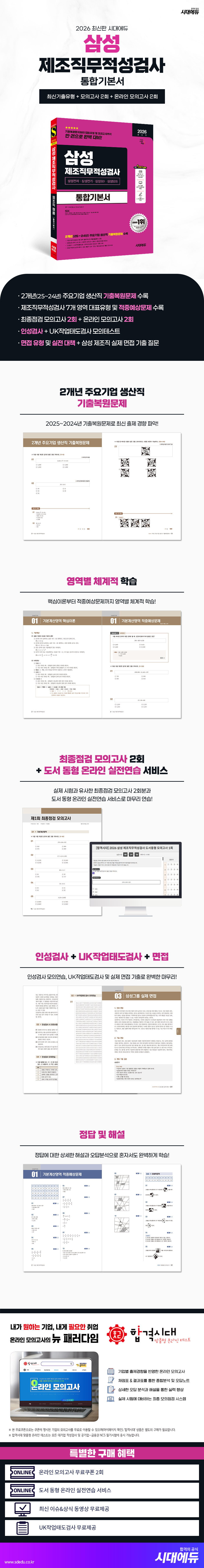 상품 설명 이미지 0