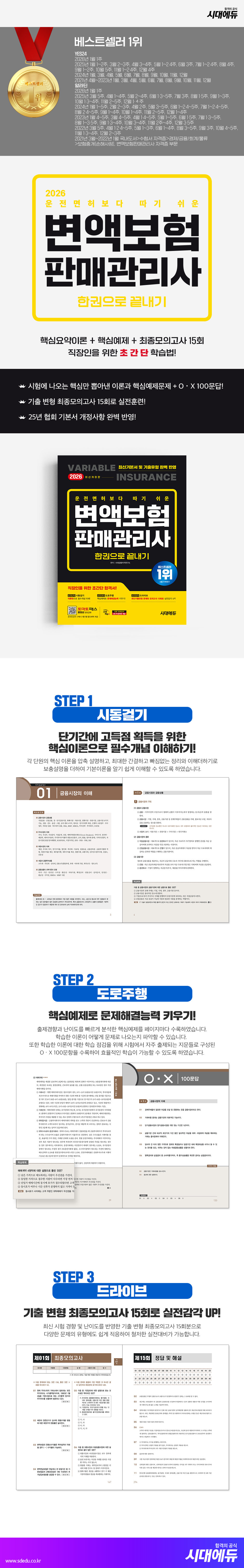 상품 설명 이미지 0