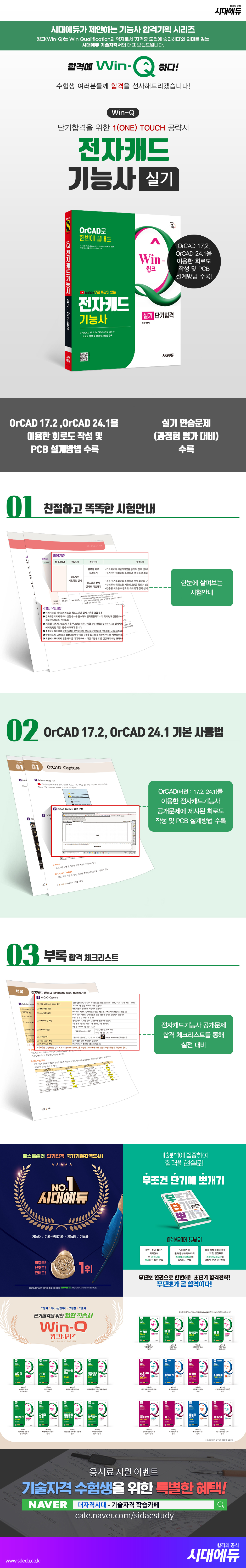 상품 설명 이미지 0