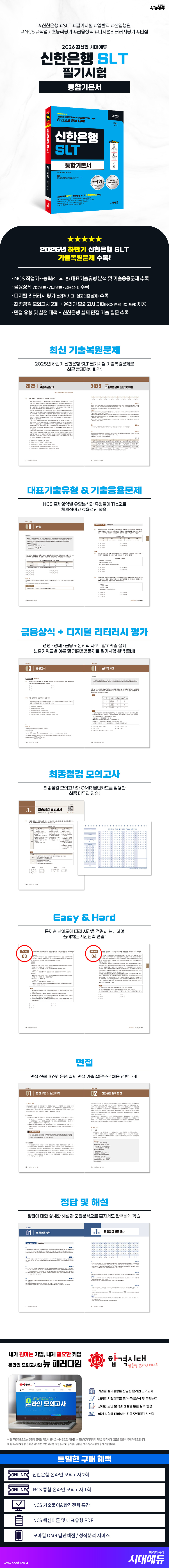상품 설명 이미지 0