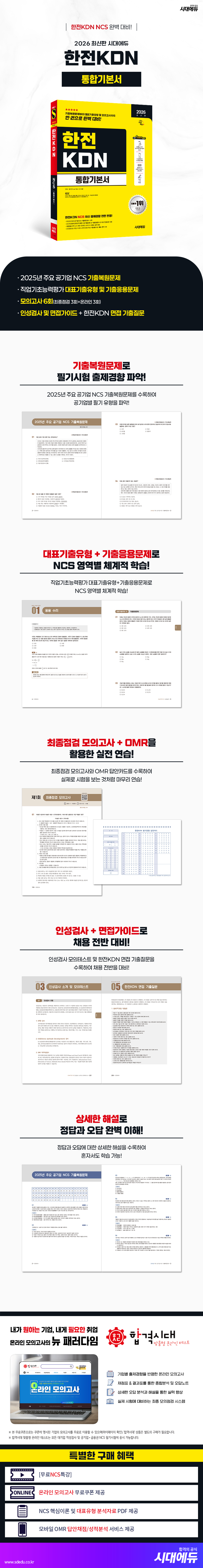 상품 설명 이미지 0