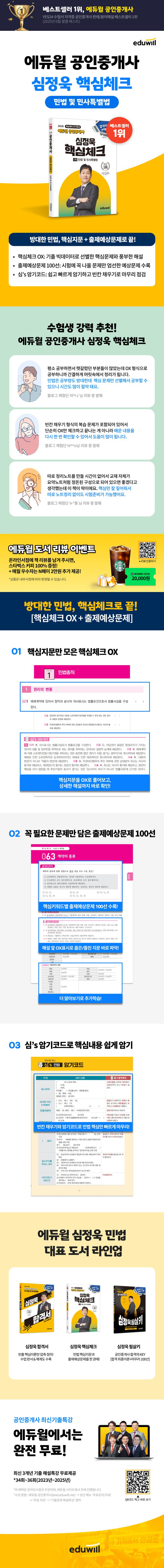 상품 설명 이미지 0