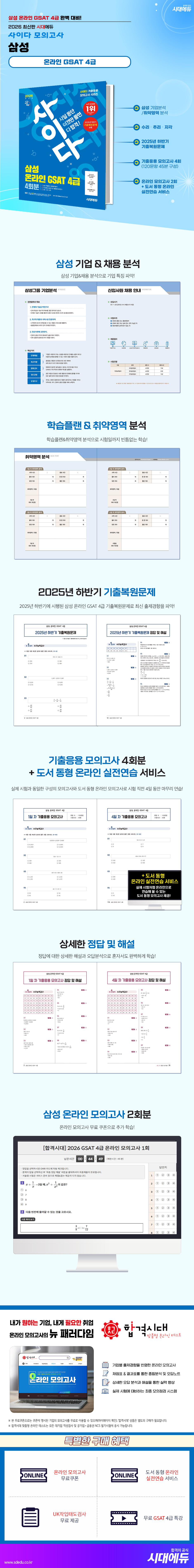 상품 설명 이미지 0