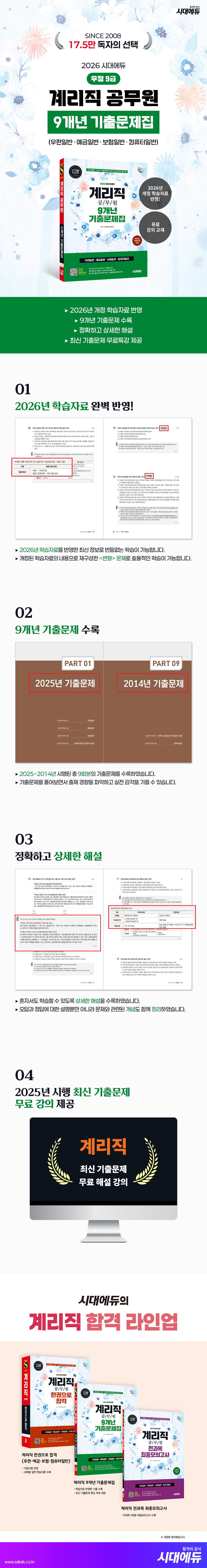 상품 설명 이미지 0