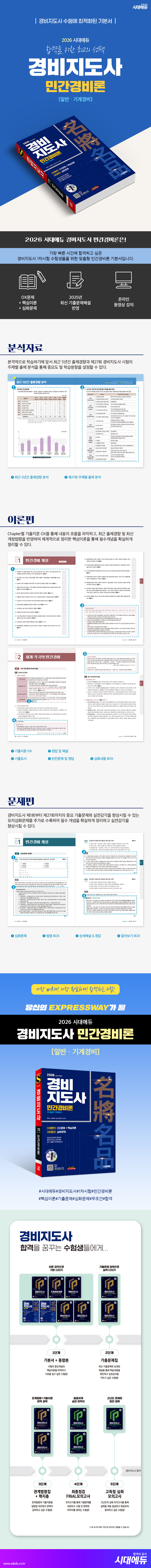 상품 설명 이미지 0