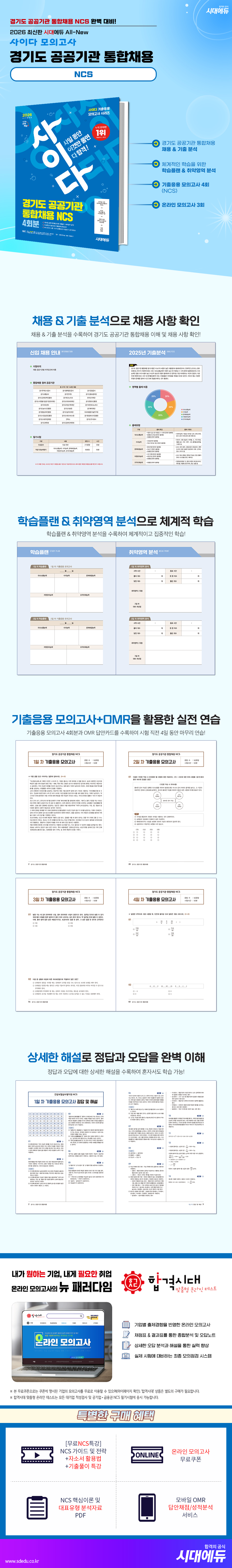 상품 설명 이미지 0