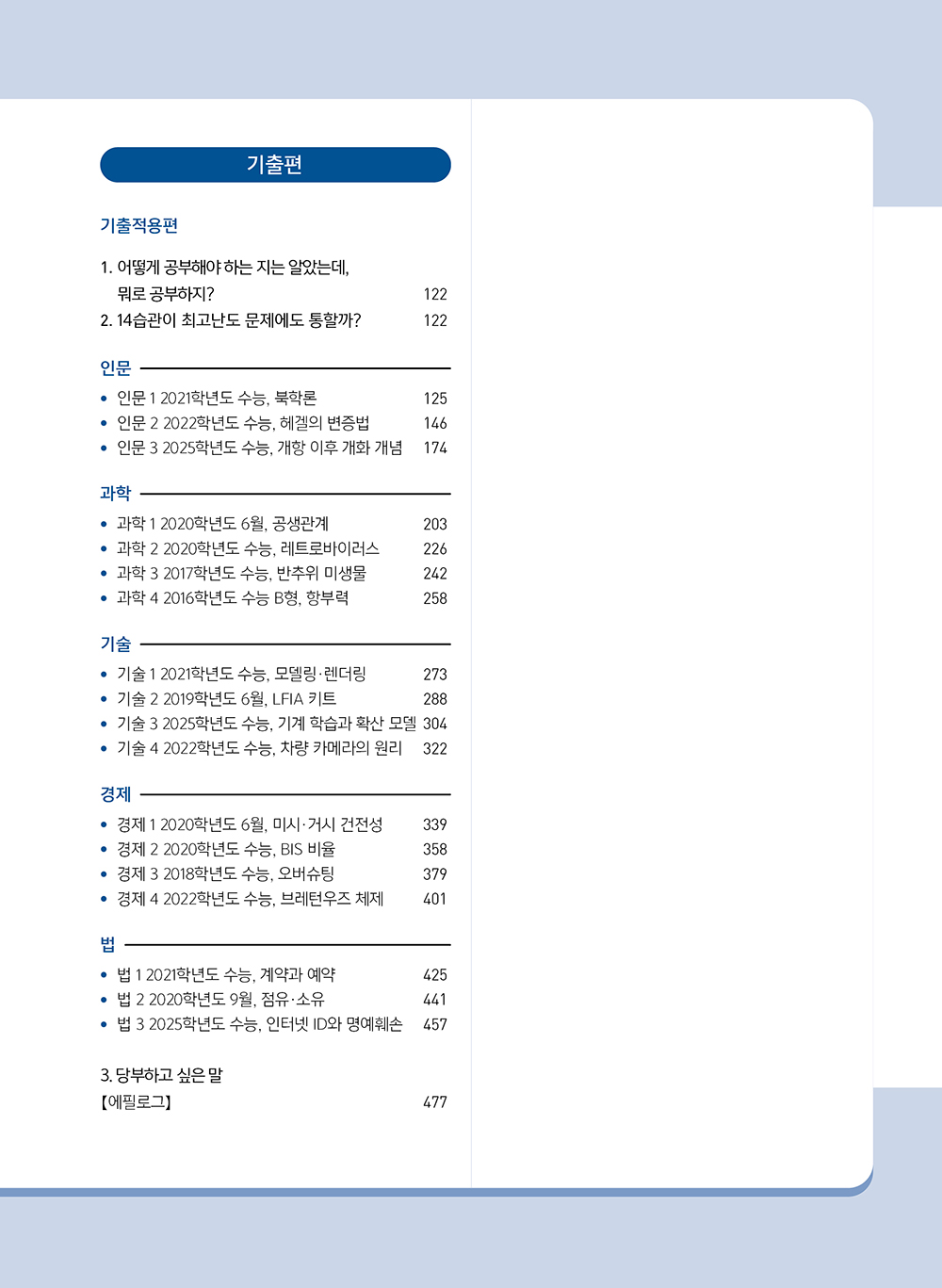 상품 설명 이미지 1