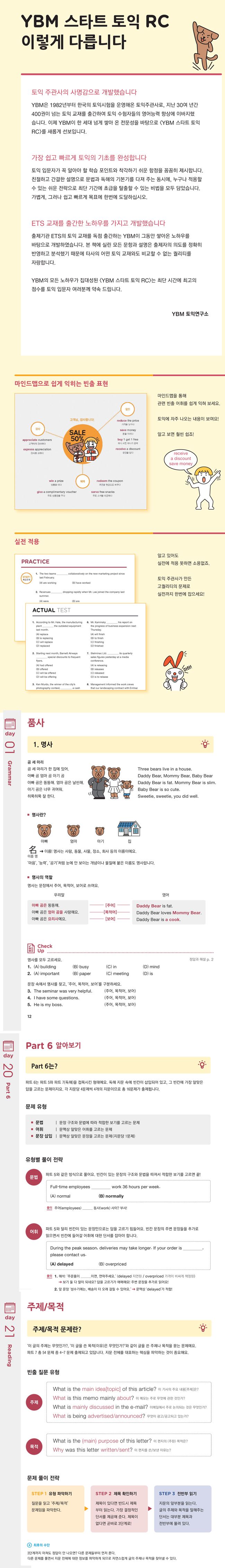 상품 설명 이미지 0