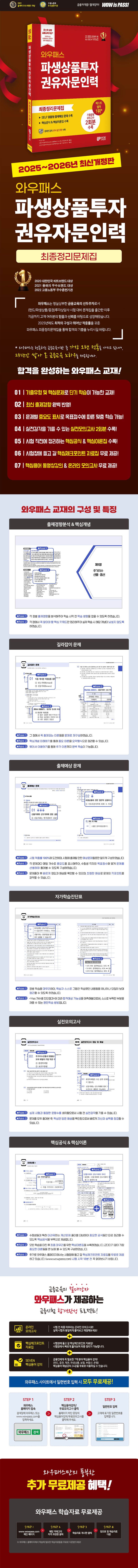 상품 설명 이미지 1