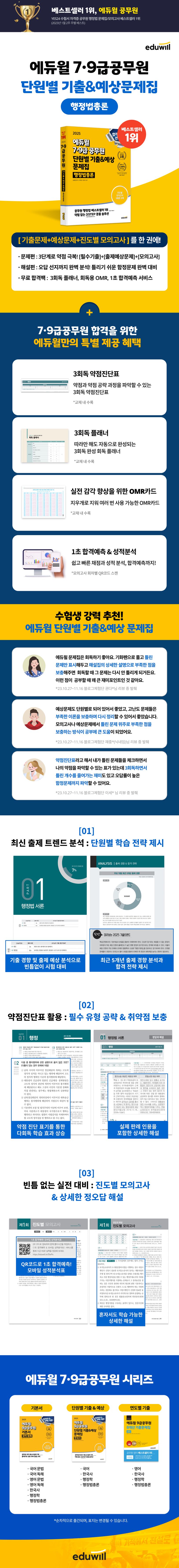상품 설명 이미지 0