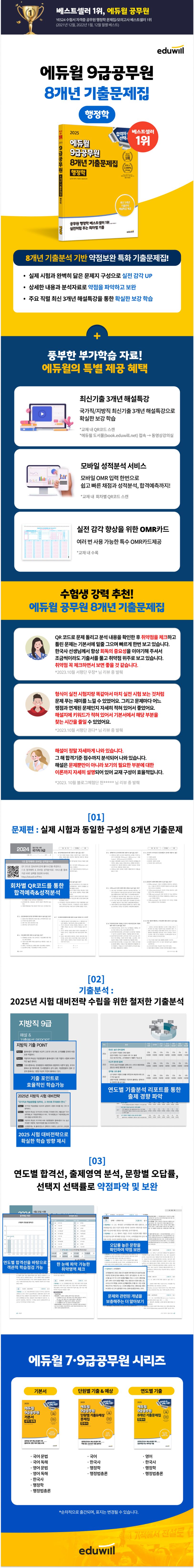 상품 설명 이미지 0